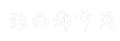 潞西都市网